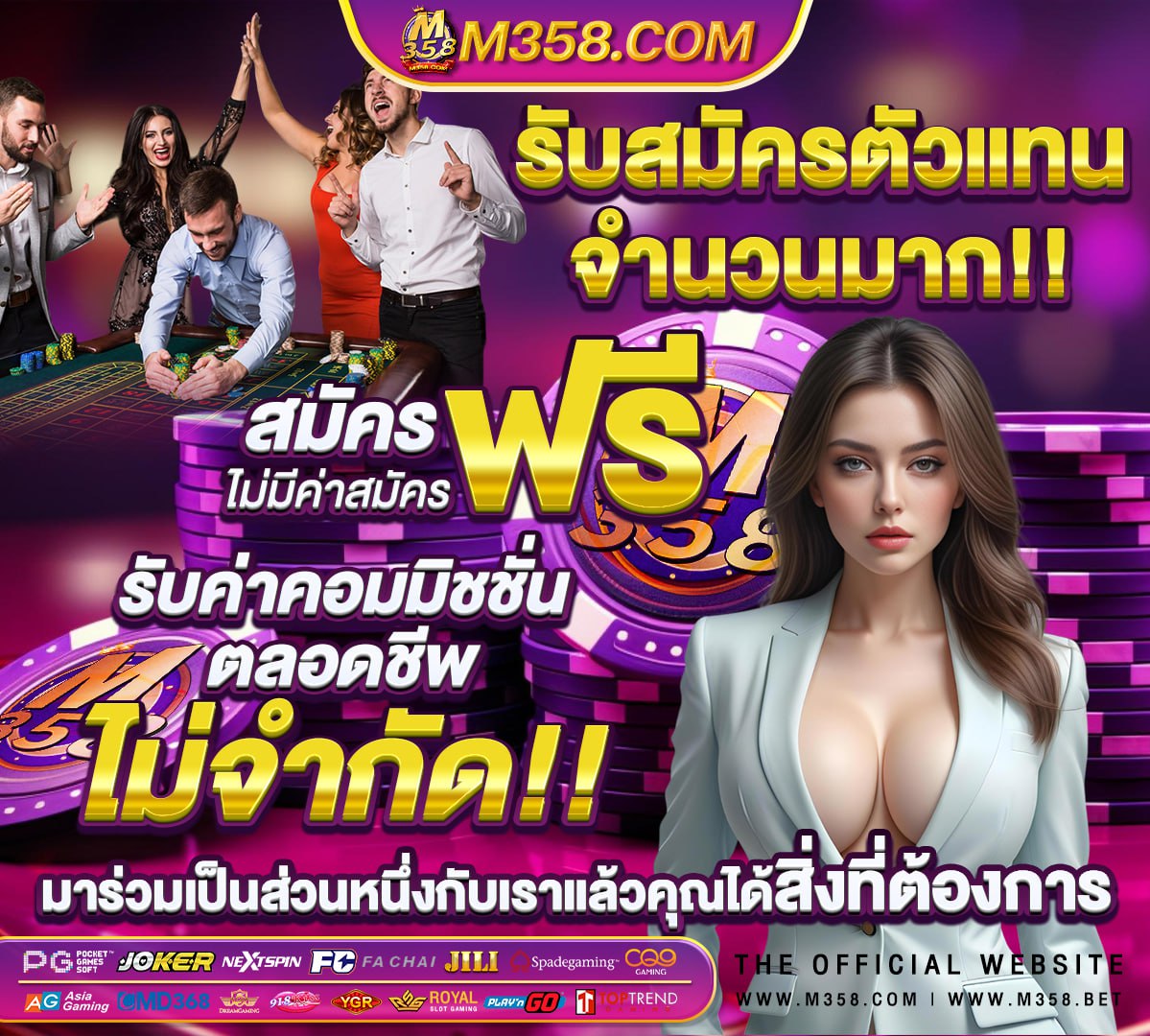 มา ย ครา ฟ